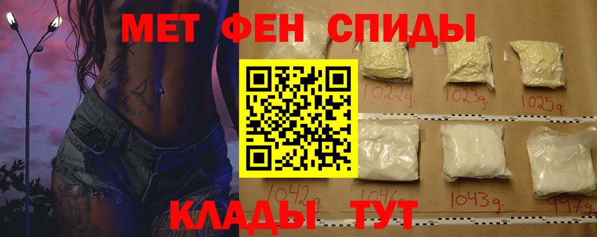 АМФ 98% Ярославль