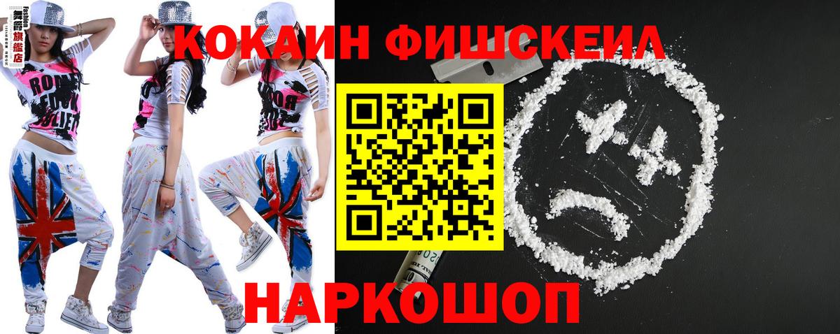 Кокаин Эквадор Ярославль