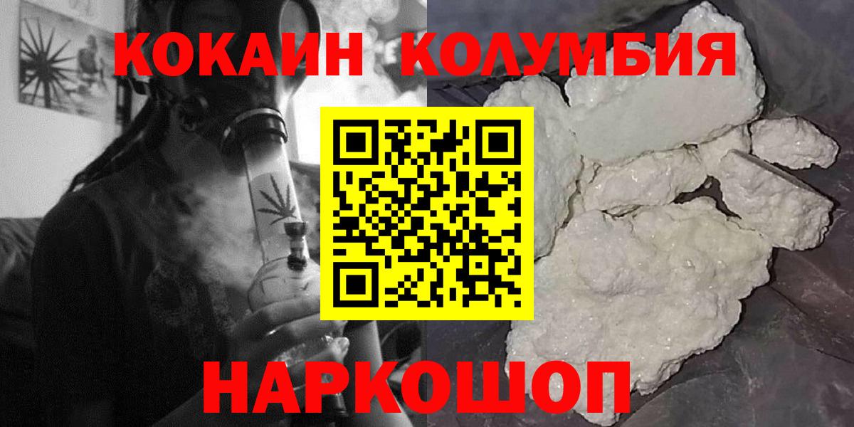 Метамфетамин  Гашиш  Вход с VPN  COCAIN  Мефедрон  Ярославль  Бошки Шишки  Мефедрон   Гашиш 