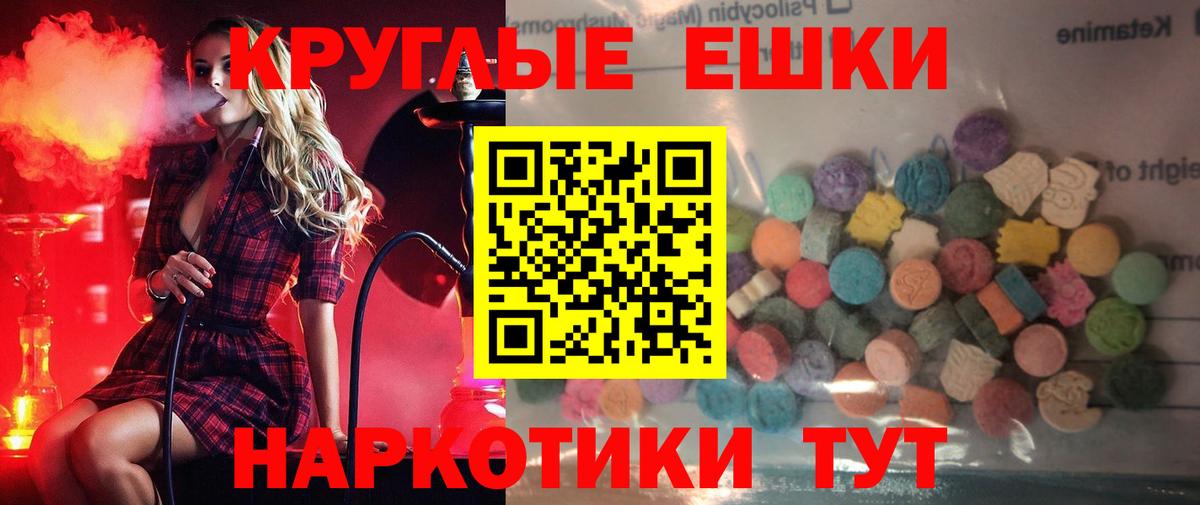 ЭКСТАЗИ диски  Ecstasy mix  Вход с VPN  Ярославль 