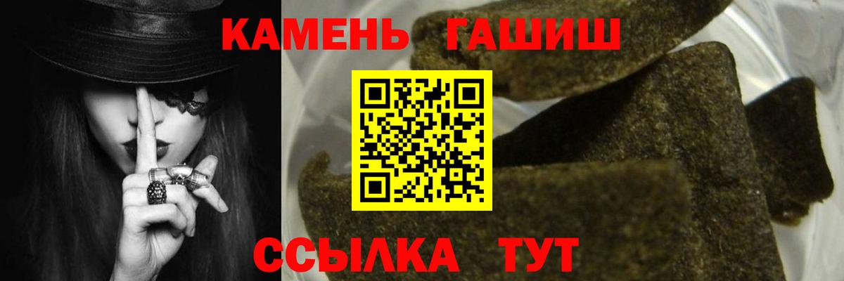 ГАШ Cannabis Ярославль
