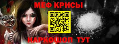 бутират Бугуруслан