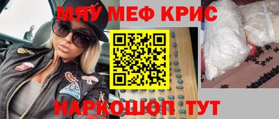 бутират Бугуруслан