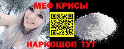 бутират Бугуруслан