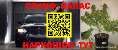 бутират Бугуруслан