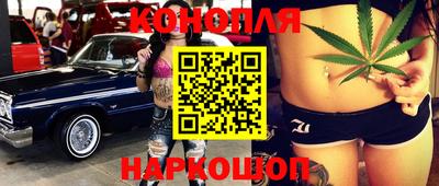 бутират Бугуруслан