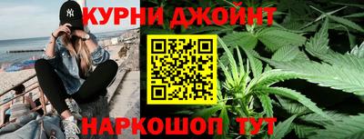 бутират Бугуруслан