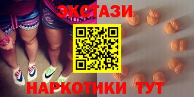 бутират Бугуруслан