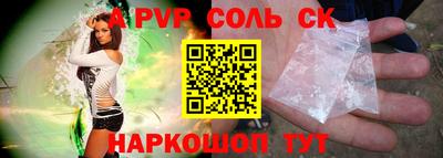 бутират Бугуруслан