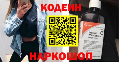 гидра Комсомольск-на-Амуре