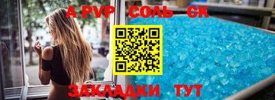 бутират Бугуруслан