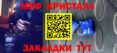 бутират Бугуруслан