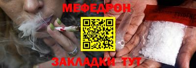 бутират Бугуруслан
