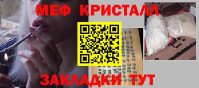 бутират Бугуруслан