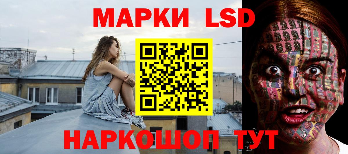 LSD-25 экстази ecstasy Ярославль