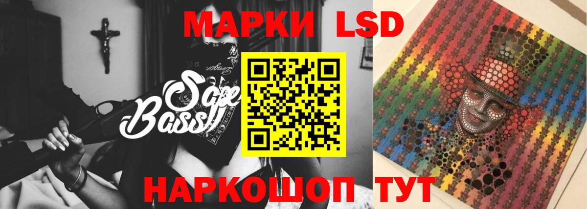 Лсд 25 экстази  LSD-25 экстази кислота  Вход с VPN  omg ссылка  Лсд 25 экстази ecstasy  Ярославль 