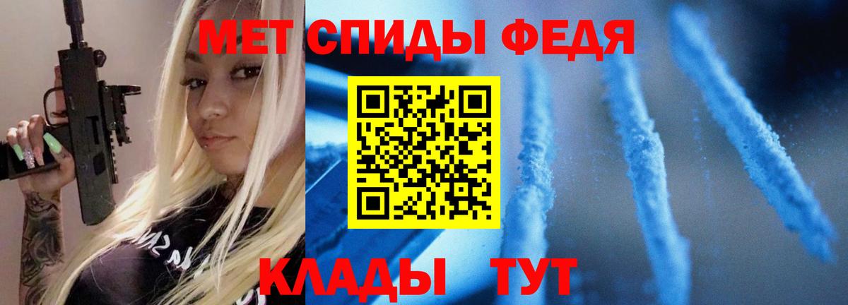 Первитин пудра Ярославль