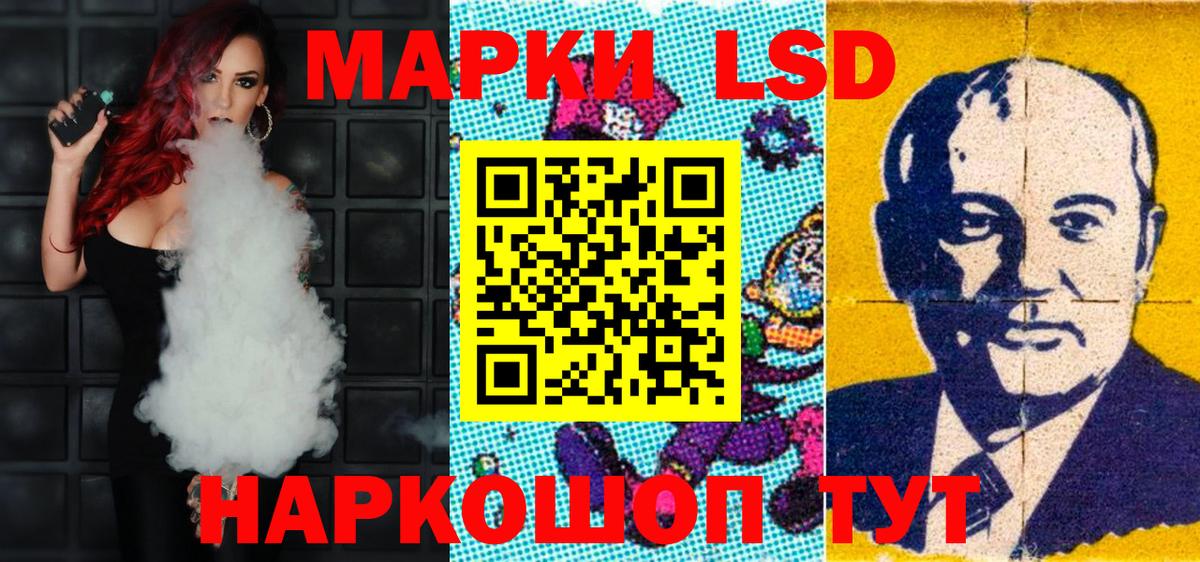 Марки N-bome 1,5мг  Вход с VPN  Марки N-bome 1,5мг  Ярославль 