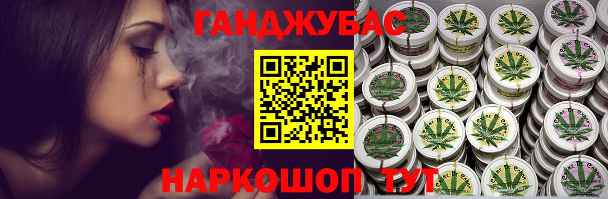 МАРИХУАНА AK-47  Вход с VPN  Каннабис конопля  Ярославль 